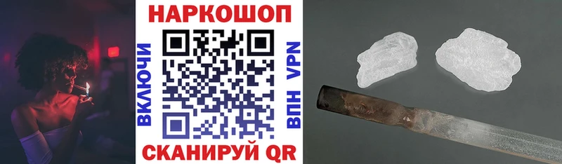 Купить наркотик Западная Двина ГАШ Псилоцибиновые грибы Кокаин МЕФ Каннабис Амфетамин