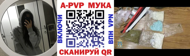 Alpha PVP СК КРИС  Западная Двина 