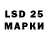 Марки NBOMe 1,5мг Ivan Inan