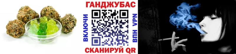 Canna-Cookies конопля  KRAKEN рабочий сайт  Западная Двина  как найти наркотики 
