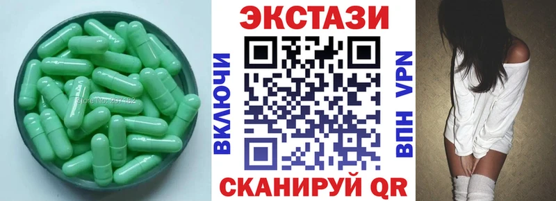 ЭКСТАЗИ DUBAI  Западная Двина 