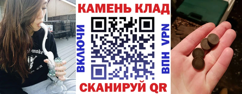 ГАШ убойный  Западная Двина 