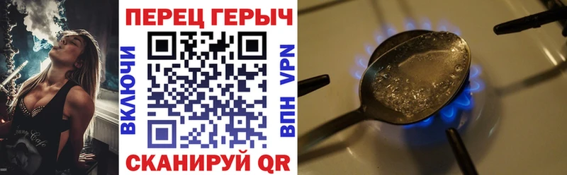 ГЕРОИН афганец  дарк нет наркотические препараты  Западная Двина 