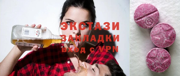марки nbome Алексин