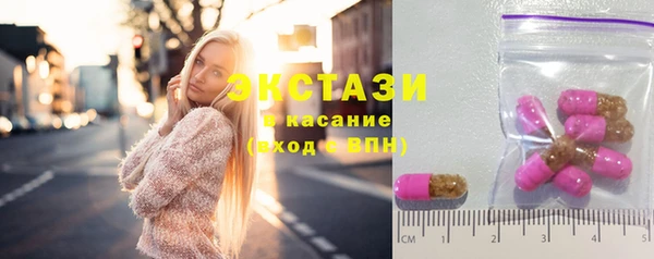 синтетический гашиш Алексеевка