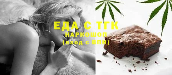 синтетический гашиш Алексеевка