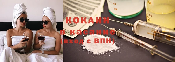 гашик Абинск