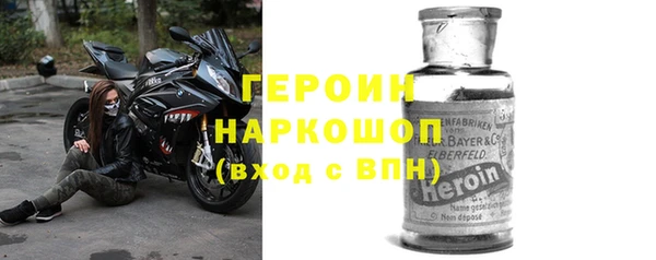гашик Абинск
