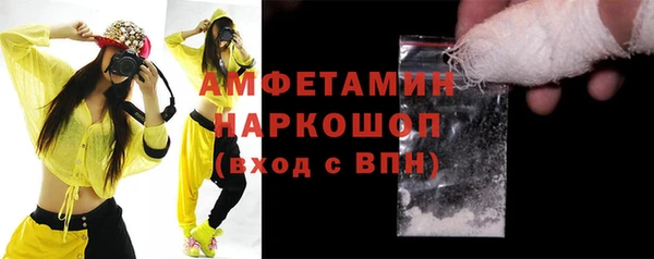 синтетический гашиш Алексеевка