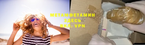 гашик Абинск