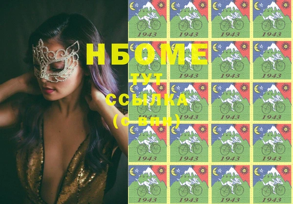 гашик Абинск