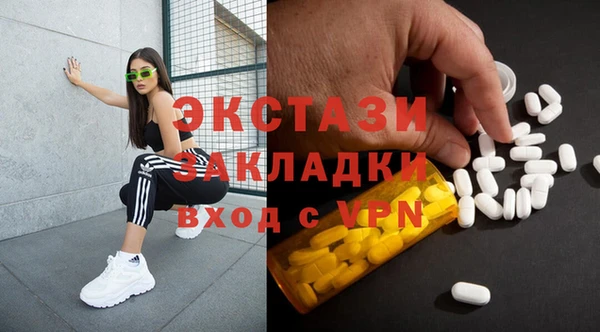 круглые Абдулино