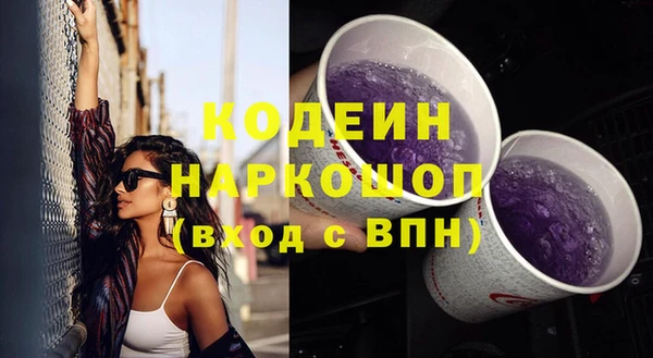 гашик Абинск