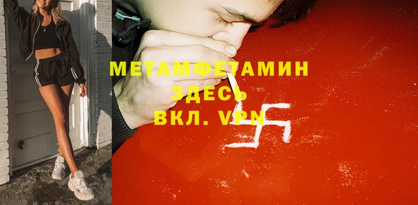 СК Абаза
