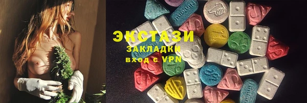 СК Абаза