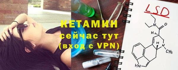 гашик Абинск