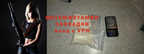СК Абаза
