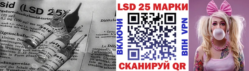 Лсд 25 экстази ecstasy Западная Двина