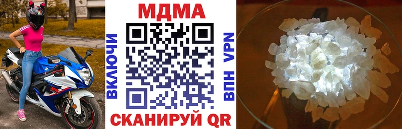 МДМА VHQ  Западная Двина 