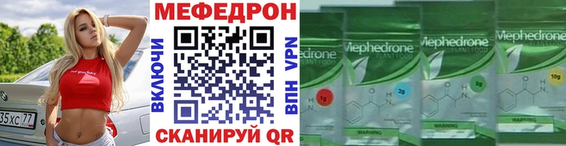 МЯУ-МЯУ 4 MMC маркетплейс как зайти Западная Двина гидра вход