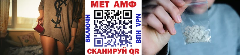 Первитин пудра  mega ONION  Западная Двина 