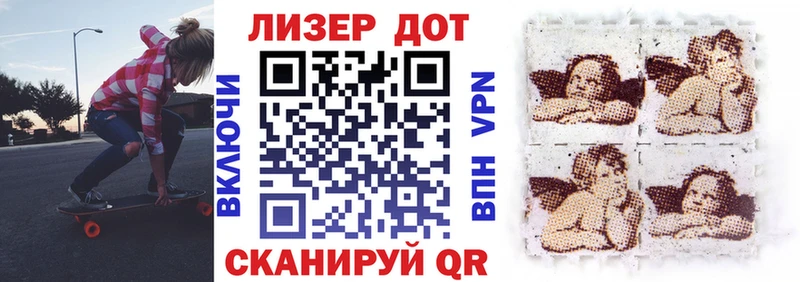 мега ONION  Западная Двина  Наркотические марки 1,5мг 