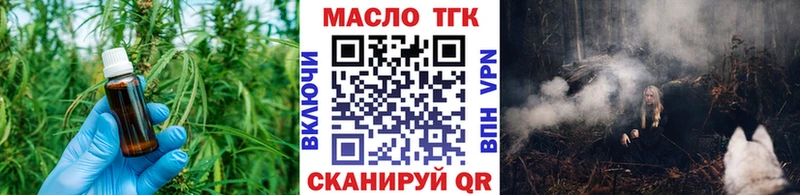 ТГК вейп  Западная Двина 